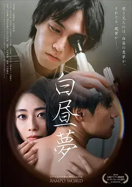 暗夜追光 九月婷婷热评